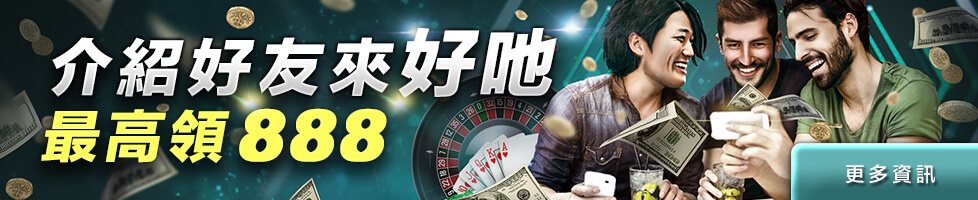 真人百家樂推薦